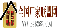全國廠家聯盟網